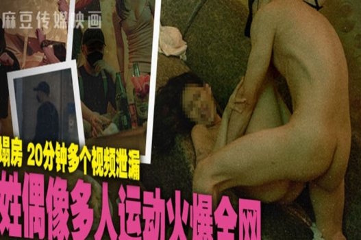 Vídeo sexy estimulante com a estrela chinesa depravada