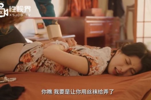 Novo clipe de sexo quente foi revelado pela primeira vez por Liang Jiaxin