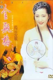 Parte 5 de Kim Binh Mai tem uma cena de sexo muito atraente