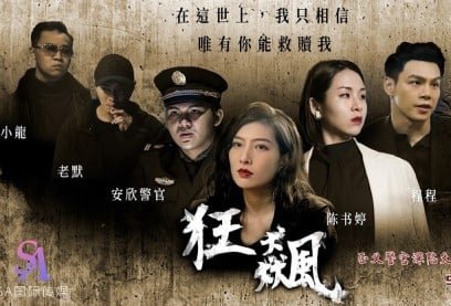 Cenas de sexo no trabalho de Liang Jiaxin são muito atraentes