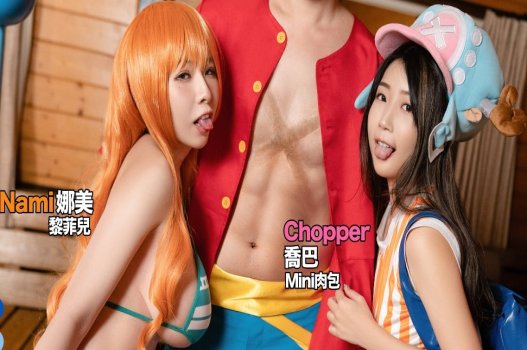 Cena de sexo entre Luffy, Nami e Chopper em uma peça é muito atraente